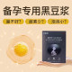 ນົມຖົ່ວເຫຼືອງດຳເພື່ອກຽມການຖືພາ, ຄວບຄຸມການຮວຍໄຂ່ ແລະຊ່ວຍໃຫ້ທ່ານຖືພາ!
