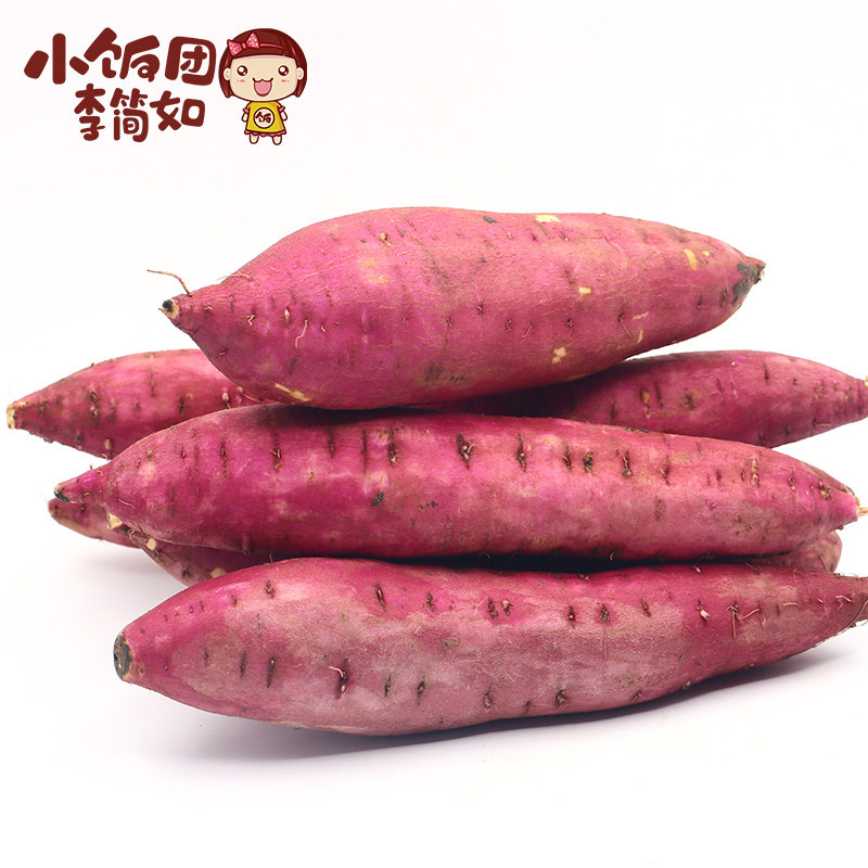 小饭团李简如陕西板栗5斤新鲜地瓜 小饭团李简如番薯