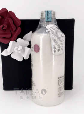 泰国Beauty Buffet正品Q10牛奶沐浴露 净白补水滋润保湿清洁乳液