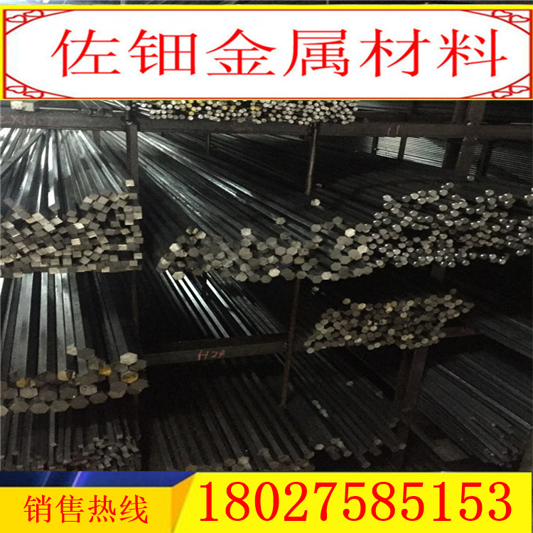 31CRMOV9 35CRMOV钢板合金工具钢 T40125钢棒 55#板材 55号圆钢-图0