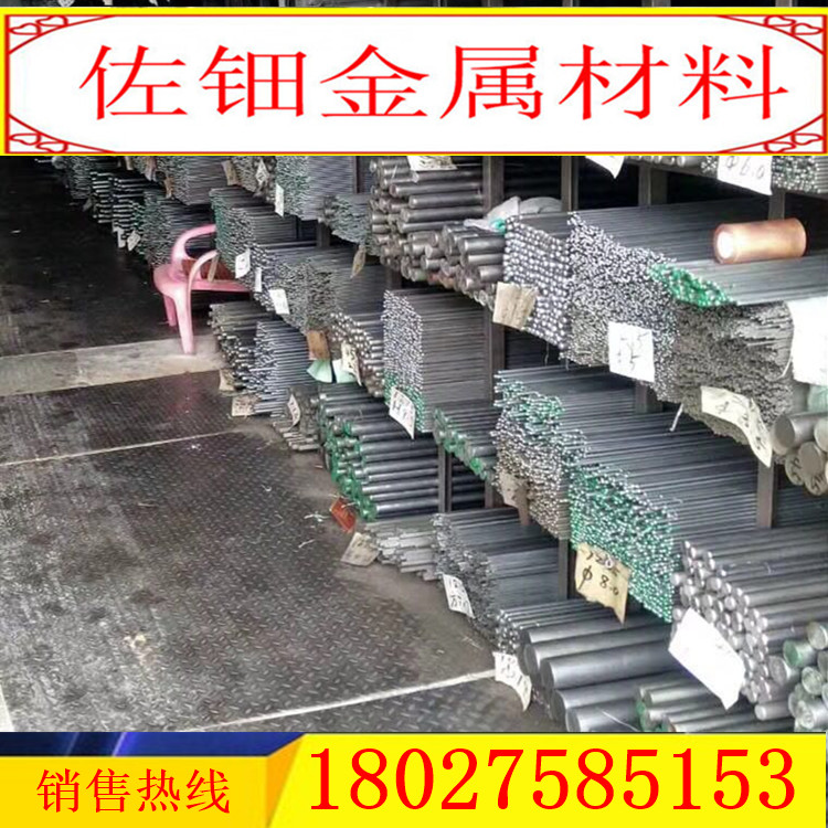 A30302棒料钢材Q420A圆钢元钢17CrMnBH圆棒F44材料18CRNI3MoA棒材 - 图2