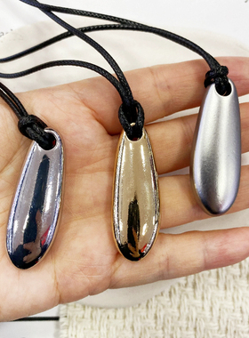 小众简约实心水滴吊坠长绳极简项链轻奢高级感长款毛衣链秋冬配饰