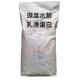 ຜົງທາດໂປຼຕີນຈາກ whey hydrolyzed ນໍາເຂົ້າຈາກສັດເພື່ອສ້າງກ້າມຊີ້ນ