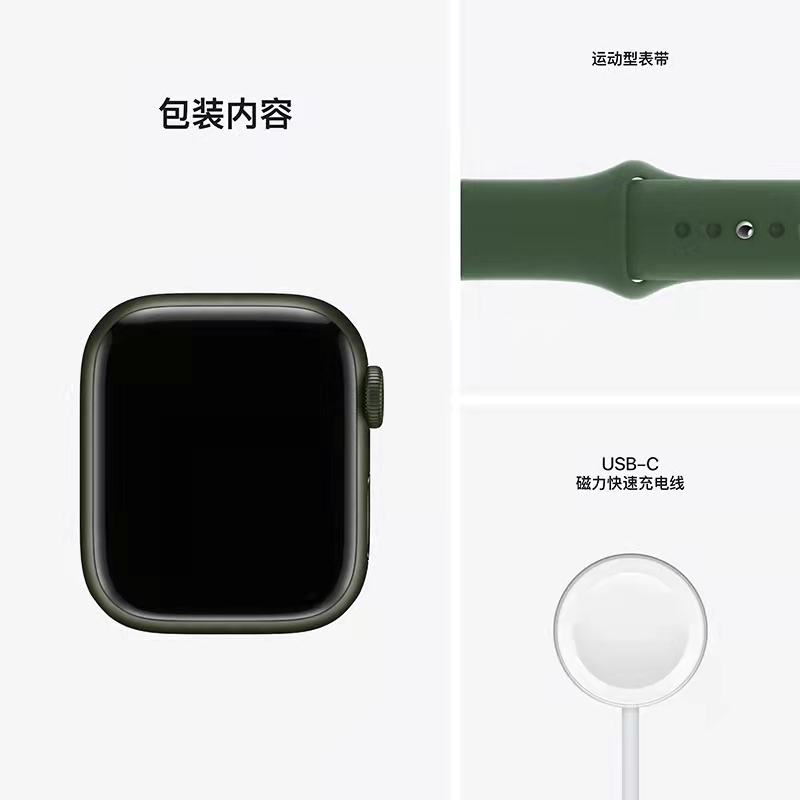 租赁苹果/Apple Watch S6/S7运动跑步智能手表 45mm血氧租手表-图0