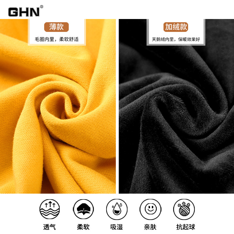 定制班服百家姓加绒连帽男女卫衣 ghn卫衣