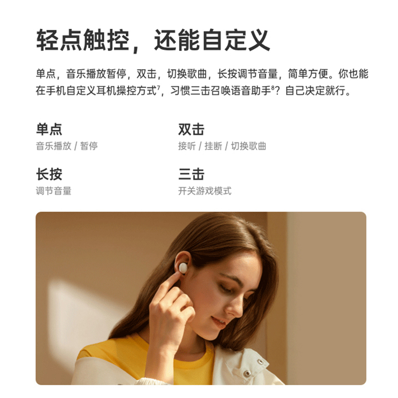 OPPO Enco Air灵动版真无线耳机oppoencoair2i蓝牙耳机oppoair2 - 图3