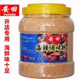 Antian Fujian Qianlixiang суп приправы морепродукты еда еда еды приправа приправа хаос суп