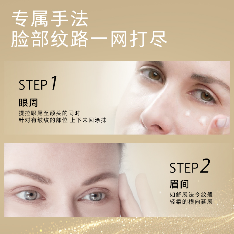 APIVITA/爱蜜葳塔蜂王浆焕采眼霜淡化细纹黑眼圈保湿滋养紧致15ml
