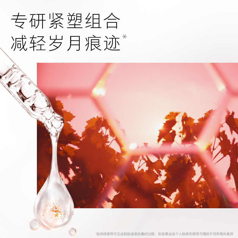 APIVITA/爱蜜葳塔抗皱紧致精华面霜滋润清爽淡纹紧致轮廓充盈饱满