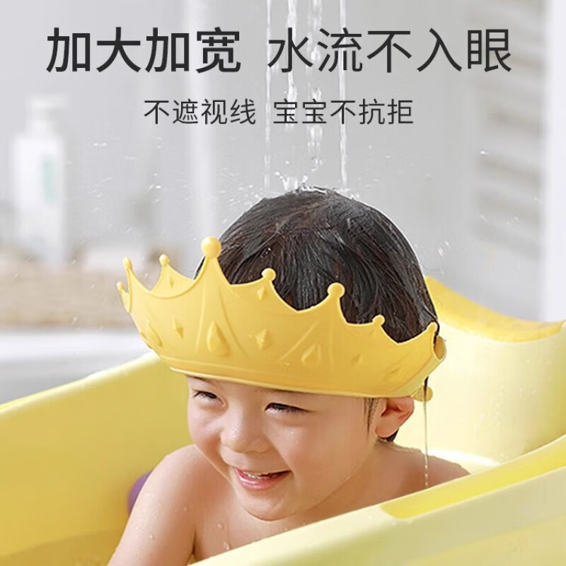 儿童洗头挡水帽婴儿洗发帽宝宝洗澡护耳神器小孩子防水帽浴帽帽子