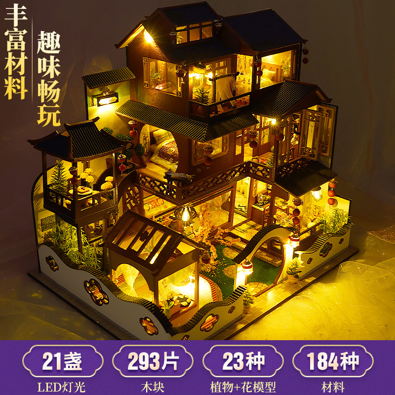 diy手工小屋房子别墅古风建筑微缩模型拼图迷你世界拼装玩具礼物