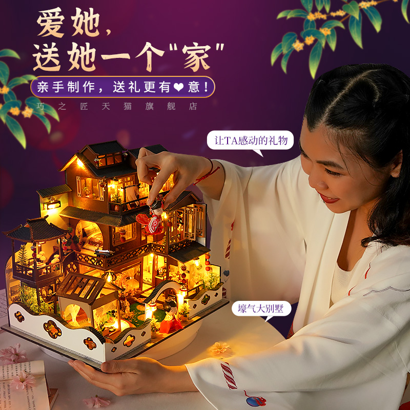 diy手工小屋房子别墅古风建筑微缩模型拼图迷你世界拼装玩具礼物