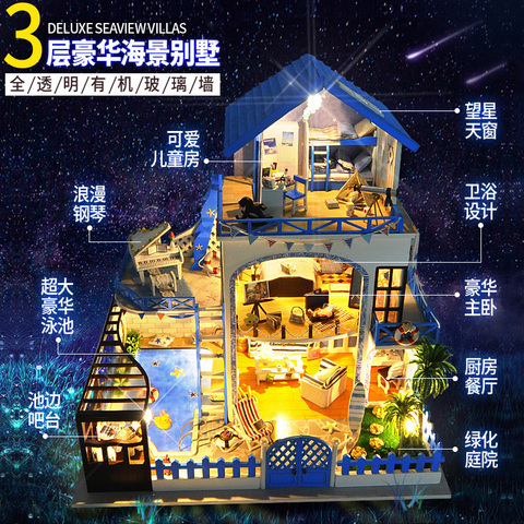 diy小屋别墅爱琴海手工制作小房子模型拼装建筑创意生日礼物女生