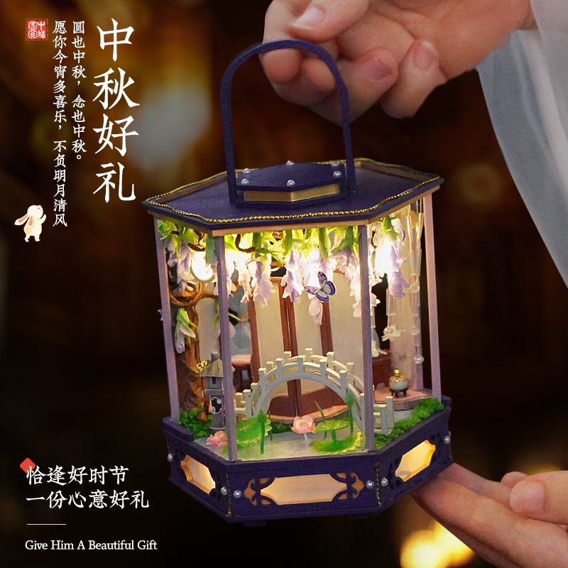diy手工小屋中式提灯灯笼拼装迷你房子微缩建筑模型积木生日礼物