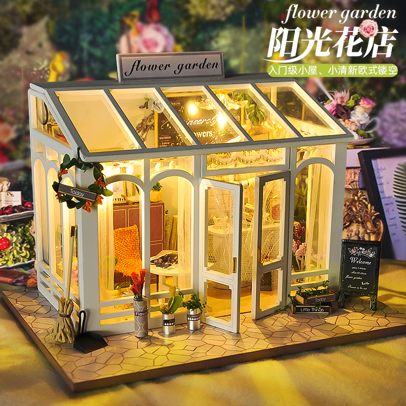diy手工小屋蛋糕店花店制作小房子拼装模型屋玩具创意生日礼物女