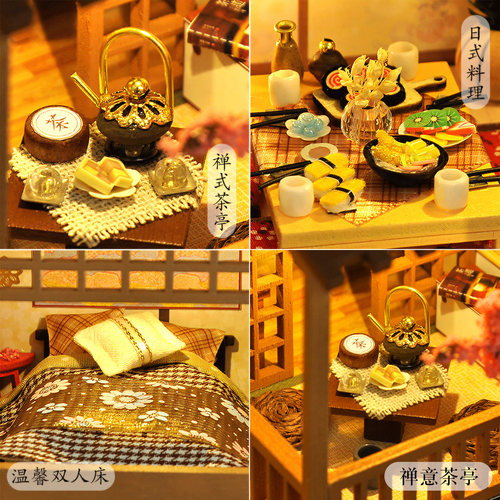 diy小屋别墅手工迷你房子日式微缩场景模型积木拼图玩具生日礼物 - 图3