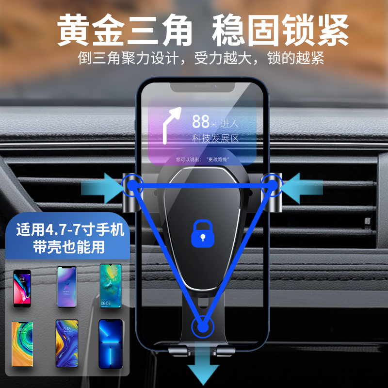 车载手机支架导航专用汽车用固定重力支撑架车内出风口车