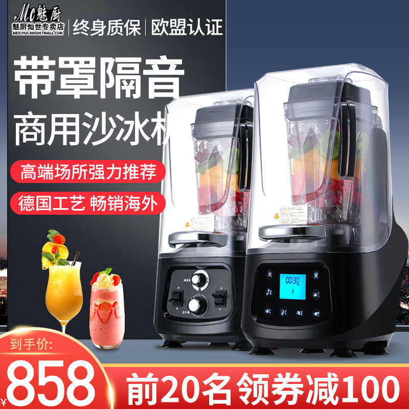 冰沙机玩具 新人首单立减十元 21年10月 淘宝海外 冰沙机玩具 新人首单立减十元 21年10月 淘宝海外