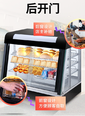 魅厨展示柜商用汉堡店保温不锈钢