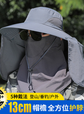 买就送冰袖夏季防晒帽男士遮阳帽