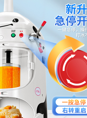 维思美绵绵冰商用奶茶花式