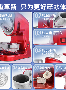 维思美小型商用全自动冰沙机