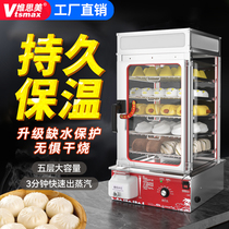 Steamed stuffed bun machine Commercial convenience store Steamed Buns Cabinet Fully Automatic Steamed Steamed Buns Steamed Buns Oven Commercial Steam Box Insulation Display Cabinet