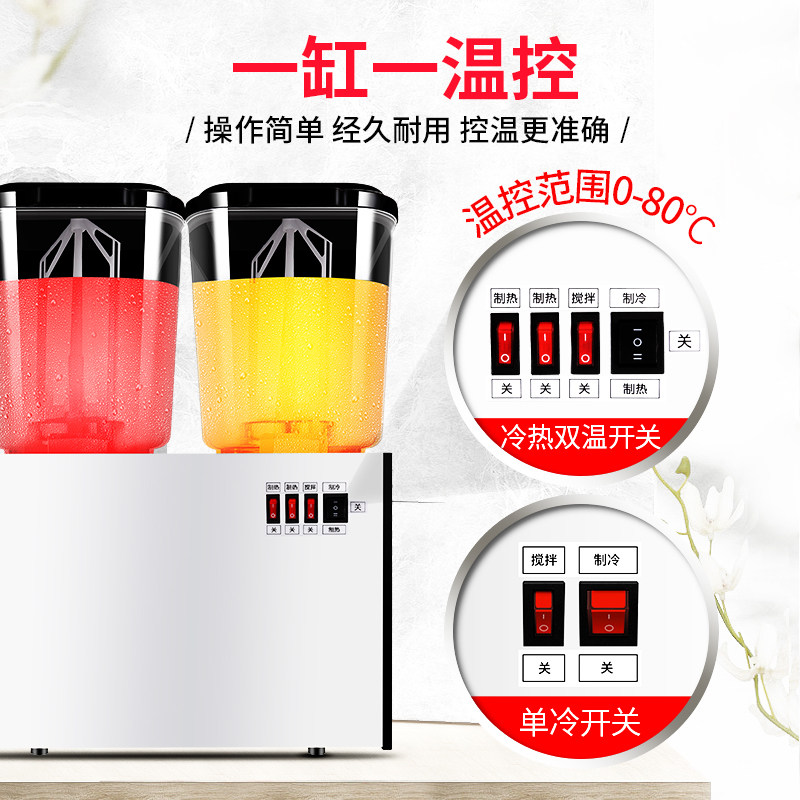 维思美自助餐大容量18l自动果汁机 维思美格汉美冷饮/饮料机