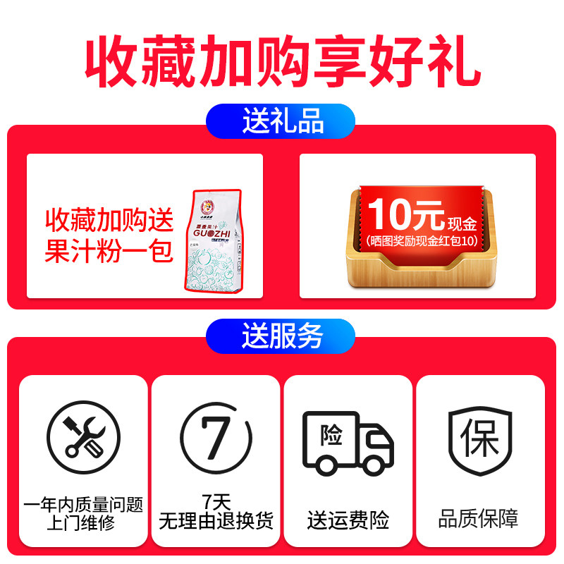 维思美商用奶茶咖啡机冰镇豆浆机 维思美格汉美冷饮/饮料机