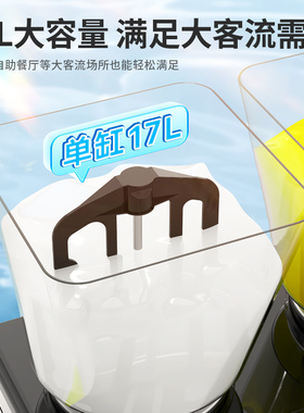 维思美商用自助餐饮料机摆摊冷饮机器双缸全自动酸梅汤果汁搅拌机