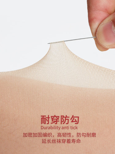 jk黑丝袜女夏季超薄款防勾丝2021新款春秋菠萝黑色丝袜性感连裤袜 - 图2