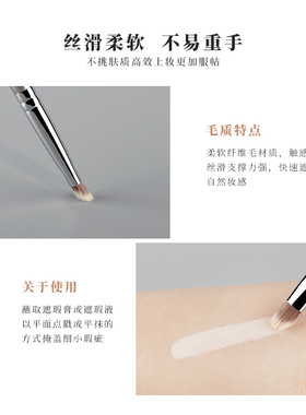 艾妃尔中国长柄化妆刷遮瑕刷