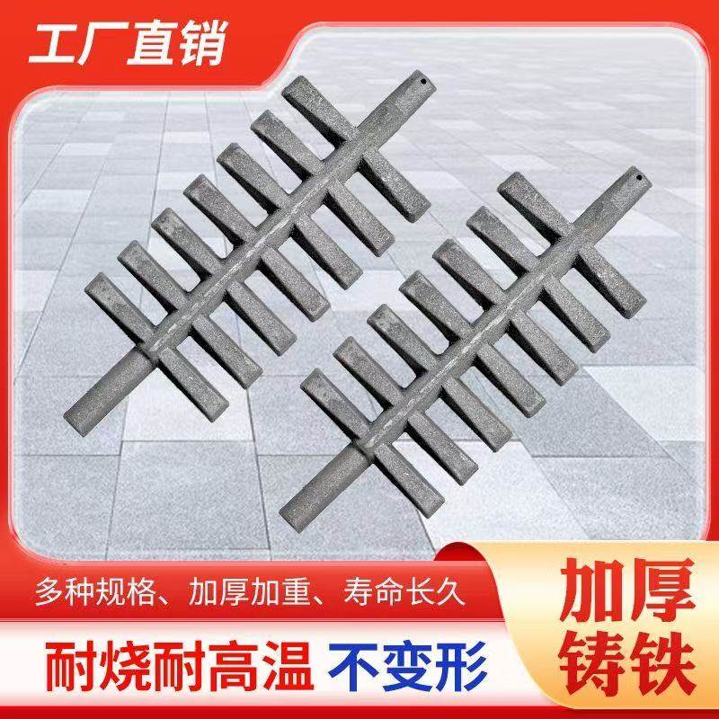 家用暖气炉铸铁炉箅子炉桥炉条锅炉炉排配件炉齿炉底铁篦子配件,淘宝优惠券,粉丝福利购,淘宝优惠卷