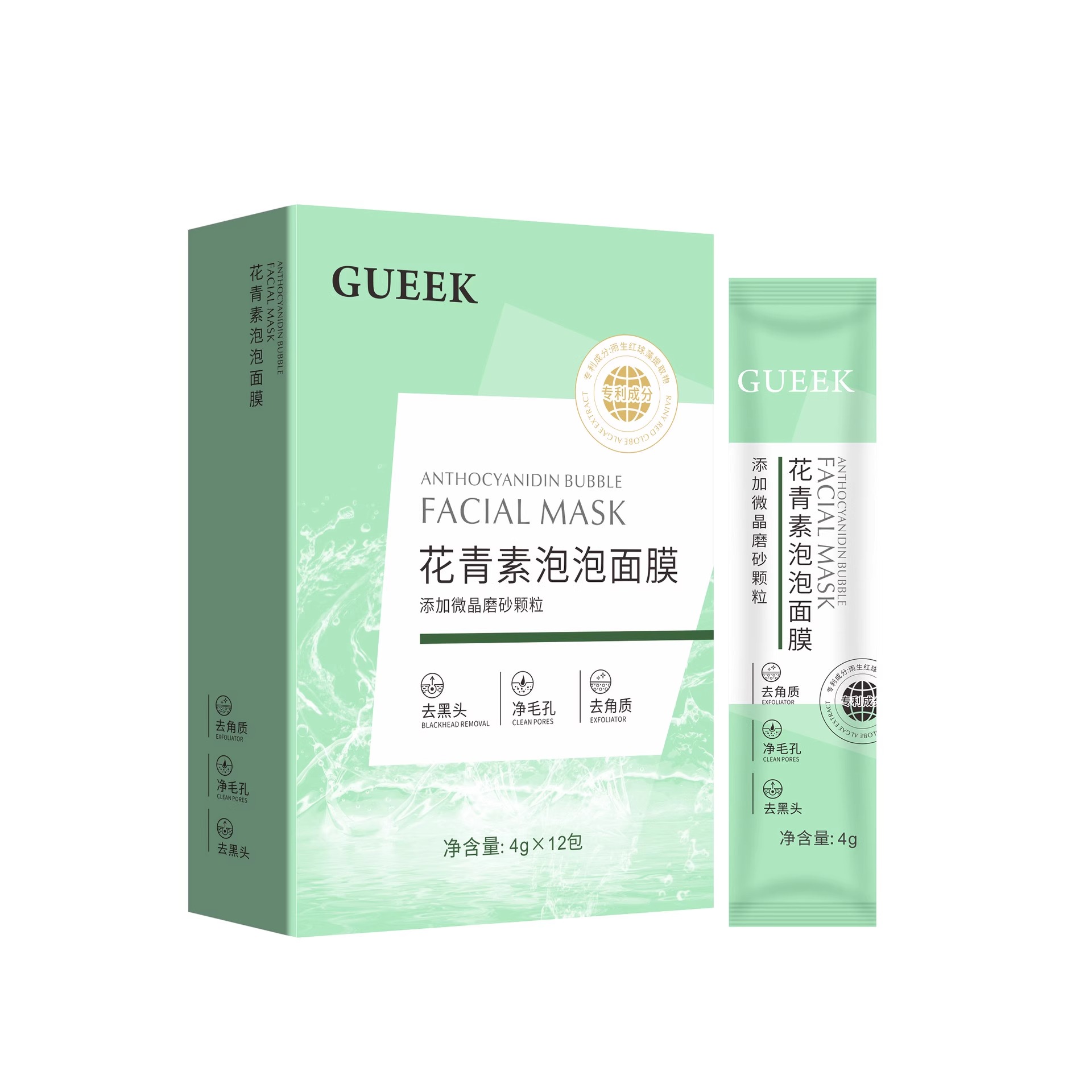 guekk花青素泡泡面膜去黑头闭口粉刺泥膜清洁毛孔官方旗舰店正品-图3