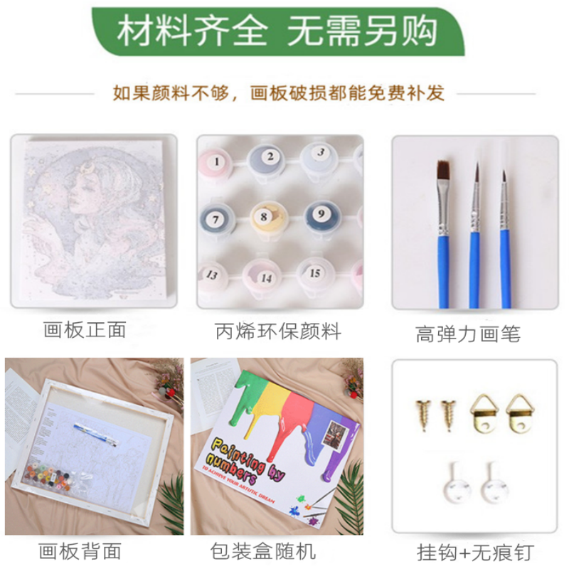 梵高星空下的钢琴DIY数字油画手工手绘减压治愈装饰画抽象礼物画,淘宝优惠券,粉丝福利购,淘宝优惠卷