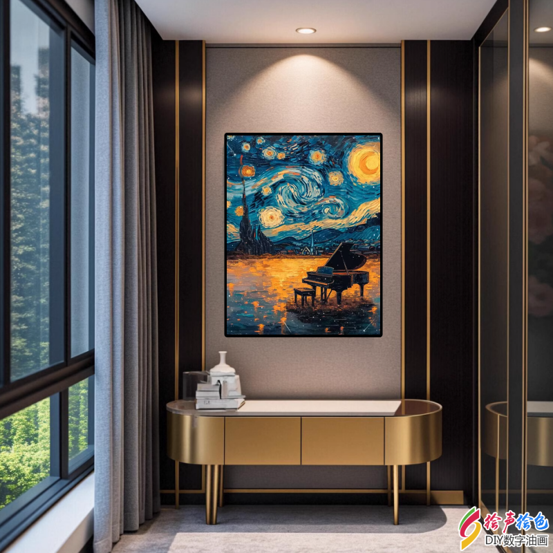 梵高星空下的钢琴DIY数字油画手工手绘减压治愈装饰画抽象礼物画,淘宝优惠券,粉丝福利购,淘宝优惠卷