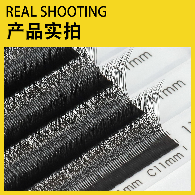 4D四叶草嫁接睫毛一秒开花三叶草yy升级款水貂毛超浓密美睫店专用 - 图2