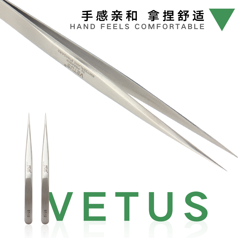 嫁接睫毛镊子美睫师专用高精密夹子睫毛镊弯头直头开花镊子-图1