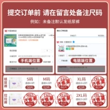 优厘 Ультратонкие детские штаны для новорожденных подходит для мужчин и женщин
