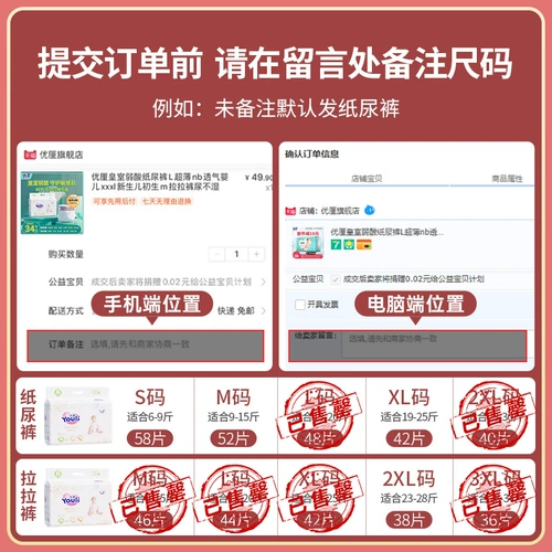 优厘 Ультратонкие детские штаны для новорожденных подходит для мужчин и женщин