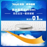 优厘 Детские ультратонкие дышащие штаны подходит для мужчин и женщин для девочек для новорожденных