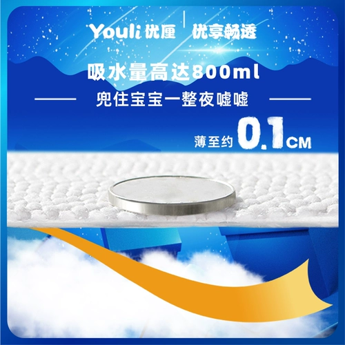 Ультратонкие дышащие детские штаны подходит для мужчин и женщин для девочек для новорожденных