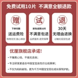 优厘 Ультратонкие детские штаны для новорожденных подходит для мужчин и женщин