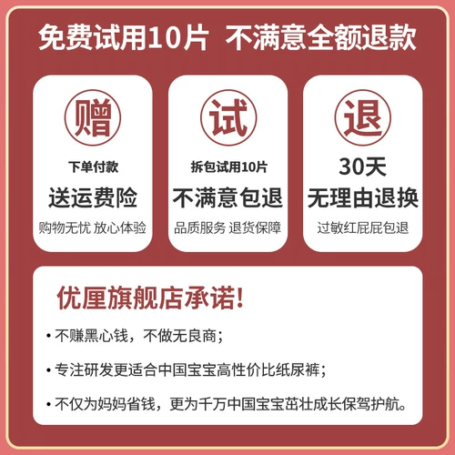 优厘 Ультратонкие детские штаны для новорожденных подходит для мужчин и женщин