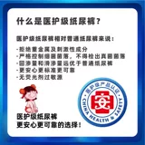 优厘 Детские ультратонкие дышащие штаны подходит для мужчин и женщин для девочек для новорожденных