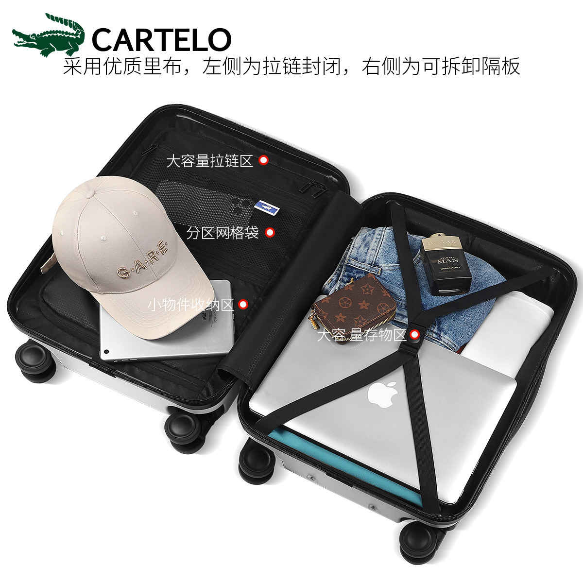  卡帝乐鳄鱼财航旅行箱