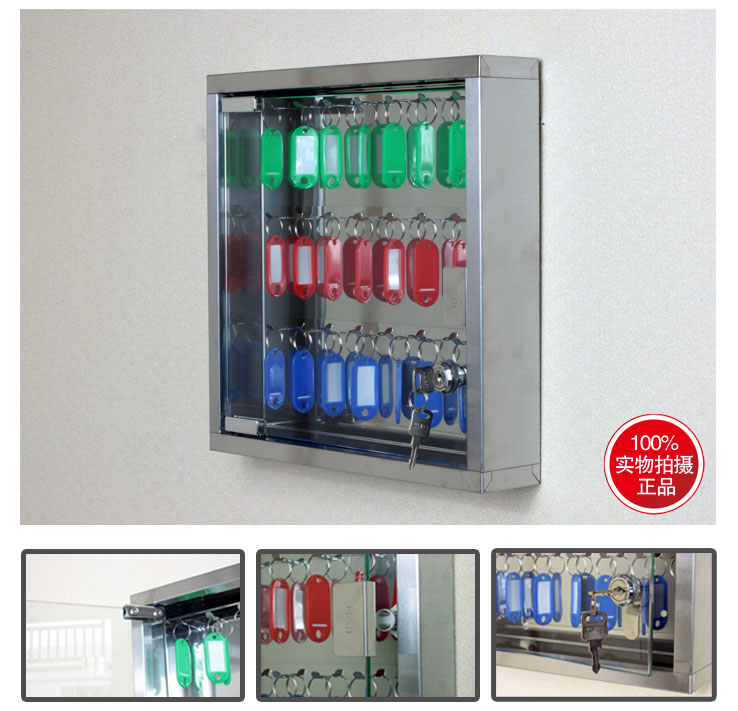 9位带锁壁挂式钥匙箱钢化玻璃门钥匙管理箱柜不锈钢钥匙柜钥匙牌 - 图1
