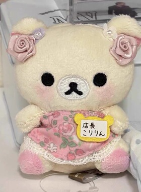 日本SELUMB轻松熊20周年百货店长贪吃熊哥熊弟熊妹毛绒玩偶包挂件
