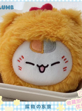 日本SELUMB夏目友人帐娘口三三炸虾球猫咪老师毛绒玩偶挂件钥匙扣
