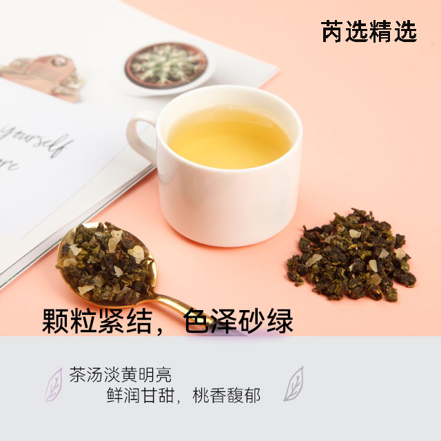 精选浓香白桃乌龙茶奶茶店专用水果茶蜜桃香柠檬茶散装茶叶500g - 图1